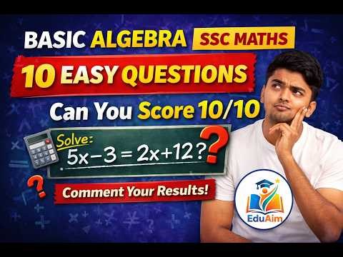 Basic Algebra Quiz | 10 Questions for SSC & Government Exams | Test Your MathsAlgebra 1