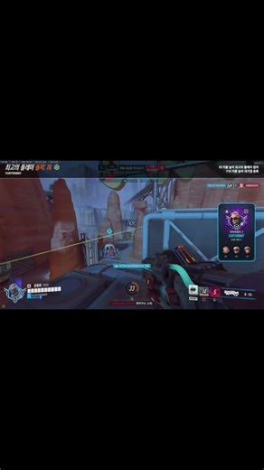 (4K 120FPS) Overwatch Play of The Game #2696 – Soldier: 76 3K