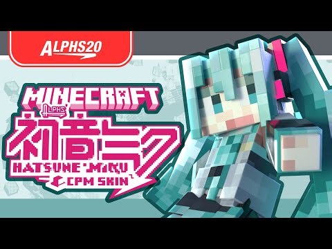 Alphs' Hatsune Miku CPM Skin - Release Trailer | Minecraft CPM Mod