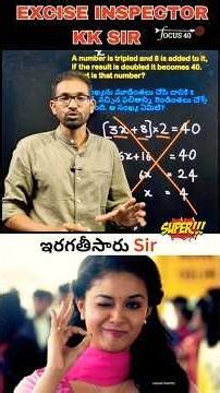 ⚡Just Observe & Solve! 3 Times CGL Ranker KK Sir Amazing Trick | Number System PYQ |Solve in Seconds