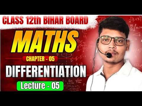 Differentiation of Trigonometric Functions | Class 12 Maths Bihar Board 2027 | Devanand Sir