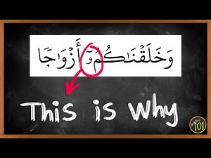 Why is Hafs an Asim the most used Qira'h in the world? | Arabic101
