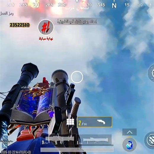 حدثت ماب مهمات 60 دقيقة وسويتة ارانغل كاملة بدون عدد محدود للكلات ببجي موبايل