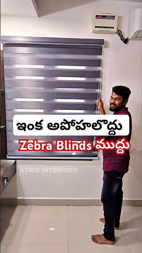 Why Zebra Blinds For Windows? | ☎️ 9059459025 #vijayawada #atrixinteriors #windowblinds #zebrablinds