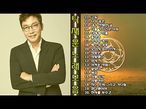 ◈◈ 탁재훈 노래 모음 ◈◈