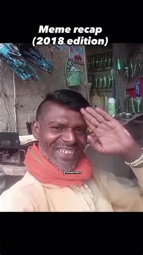 2018 MEME RECAP 🔥
