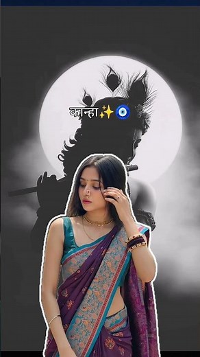 Trending Bairan Viral Reels Editing #bairan #viralshort #viral #trendingshorts #shorts #ytshorts