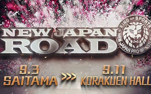 NJPW NEW JAPAN ROAD TAG 10 2020.09.11