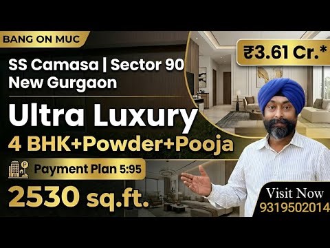 SS Camasa | Sector 90 New Gurgaon | High-Rise Luxury 4 BHK+Powder+Pooja 2530 sq.ft. #9319502014