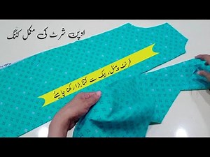 Front open shirt cutting tutorial for beginners | How to cut open shirt easy mehthod