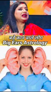 5.7K reactions · 37 shares | बड़े कान वाले लोग। Big Ears Astrology ft. Trishla Chaturvedi #astrotrishla #phonk #music #beats #remix #tribalsong #tribalmusic #indianfolk #universalmusicindia #singga #indianband #singingstar #ethnicmusic #carnaticvocal #bmusic | Thehomemakersheetal | Facebook