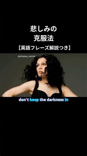 悲しみの克服法 #shorts