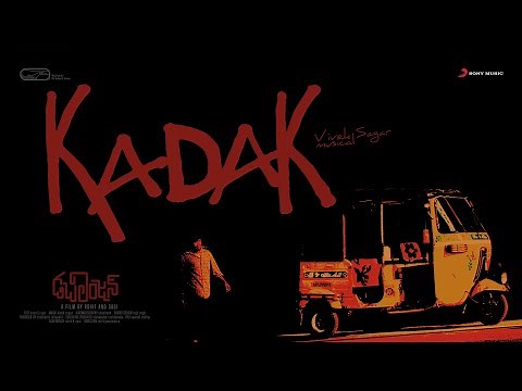 Double Engine - Kadak | Vivek Sagar | Rohit Penumatsa | Sasi | Jagadeesh Prathap