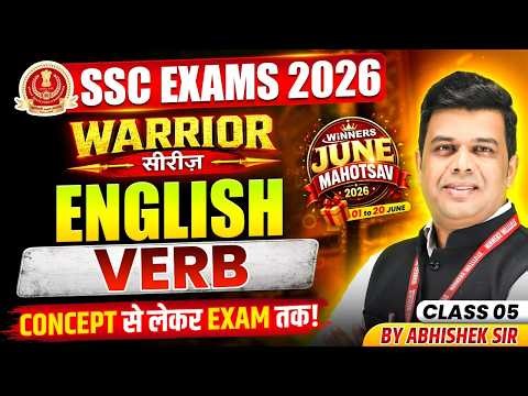 SSC Exams 2026 | SSC English Verb Class 5 | SSC Foundation 2026 | English Grammar By Abhishek Sir