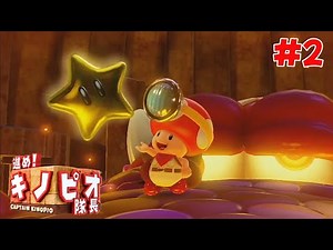 [11th Anniversary] Toad Expedition: A completely one-man organization. I really understand the ha...