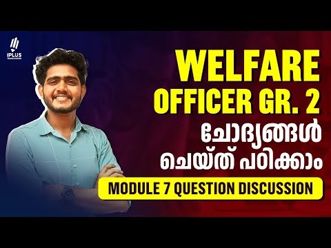 Welfare Officer Grade 2 | Module 7 | MCQ Discussion | Live Recording