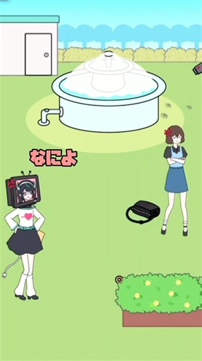 恋敵のお手伝い ライバルが困っている様子 [家電カノジョ]