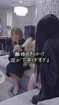 声が変って何？ #離婚 #プリンスこうや