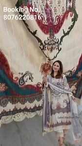 Pure muslin fabric 3 Pcs suits Sizes S to XXXL in all articles COD Available Shreya Creations Booking No. 8076220816 https://wa.me/918076220816 #ethnicwear #ethnicdress #EthnicCollection #partywearsuits #suitsonline #onlineshopping #rakhigiftsforsister | ALL INDIA MOMS GROUP | Facebook