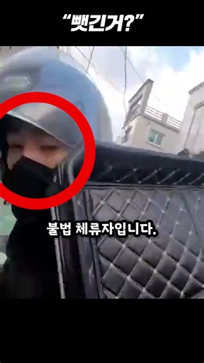 Current status of the delivery industry, which is said to be taking over