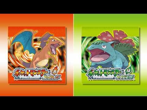ポケモンFRLG 人生縛り 四天王キクコから