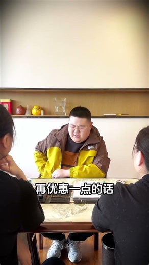 The Boss' Masterful Negotiation Skills: A Hilarious Office Day