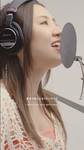 阿部真央 - 貴方の恋人になりたいのです / THE FIRST TAKE