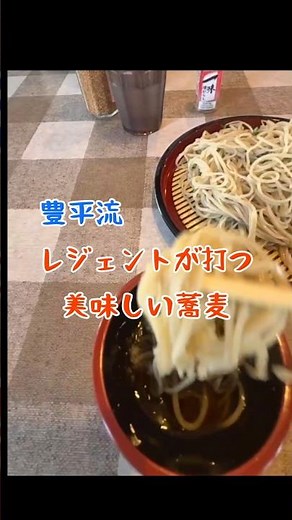 【広島ランチ】縁が和 カフェ / 蕎麦 #広島 #ランチ #そば屋 #安佐北区