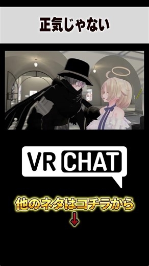 もしもVRChatで両声類が催眠術をかけられてヤバいことを聞かれた【遊戯王】【タンクトップ小隊】#yugioh #VRChat