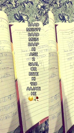 Struggles with Math Word Problems