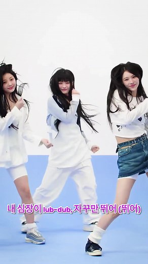 ILLIT Magnetic Video Showcase