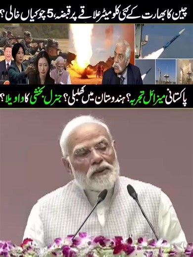 75K views · 4.1K reactions | ⚡ Top Breaking News Headlines | 28 November 2025 7PM | Global & South Asia Updates ---  #BreakingNews #TopHeadlines #currentaffairsindia2025 #PakistanNews #currentaffairsindian #BangladeshNews #NepalNews #SriLankaNews #SouthAsiaNews #GlobalUpdates #InternationalNews #TrendingNow #ViralVideo #DailyNews #AsiaBreakingNews #GeoPolitics #WorldPolitics #IHNews #NewsAlert #currentaffairsindia2025 | Information Hub Network | Facebook