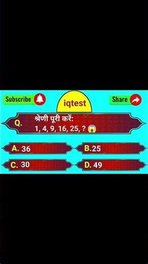 #iqtest #reasoning #shortsfeed #shorts