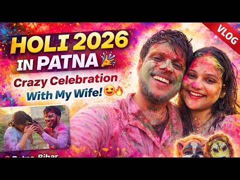 Holi 2026 in Patna Bihar 🎉 | Couple Holi Vlog | Crazy Holi Celebration, Dance, Party & Full Masti