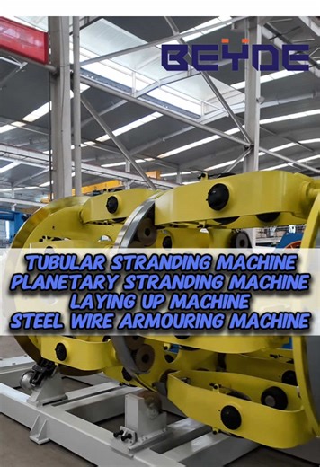 Zero Malfunction Cabling Machines for Peak Production