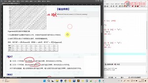 1402：Vigenère密码