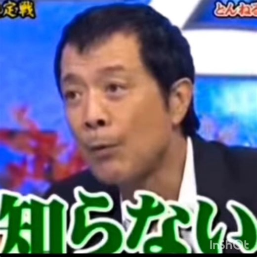 食わず嫌い『矢沢永吉』