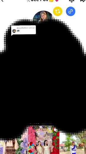 ការឆ្លើយតប​នឹង @vari.x.pv ja ok je np jet 🥰🖤🔗🔃✅ #កូននាក់បាត់ដំបង🥰🖤🖤 #นนทบุรี🥰🖤🖤 #ក្មេងធ្វើការនៅថៃ🇰🇭🇹🇭🖤🖤#ជួយគុបពីលីងម្នាក់មួយផងបងៗ🥰🖤🖤