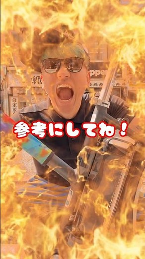 電動自転車バッテリーが爆発？#自転車 #電動自転車 #電動アシスト自転車 #ebike #交通安全 #交通ルール #echarity