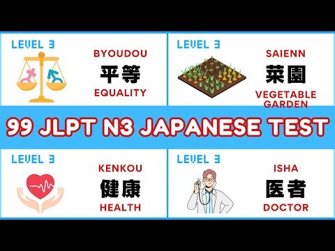 JLPT N3 Vocabulary Test (Learn & Practice 99 Japanese Words)