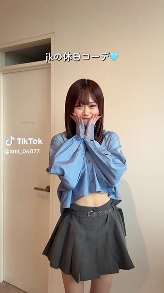 あみ (@ami_06077) - 青着るの珍しいかも？🦆#jk #コーデ紹介 #emoda #grl