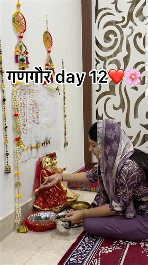 Gangaur Day 12 🌸💖 | Gangaur Puja Vlog 🌼✨ | Traditional Festival Moments #shorts