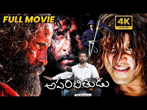 Aparichitudu Telugu Full Length HD Movie | Chiyaan Vikram & Sadha Action/Thriller Movie |MatineeShow
