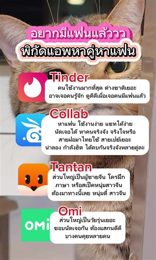 อยากมีแฟน #อยากมีแฟน #โสด #โสด #คนโสด #เหงา