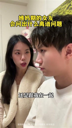 Break the Routine, Just Call It Out! RealRelationships CommunicationMatters