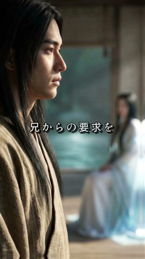 【日本神話】海幸山幸編ー発見ー