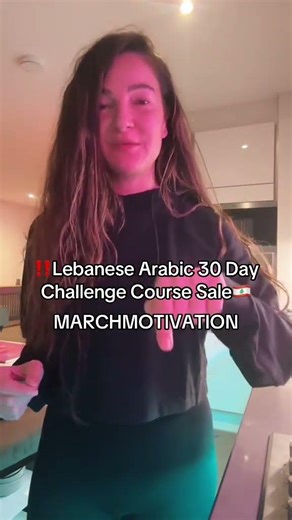#Lebanese Arabic 30 Day Challenge Course🇱🇧 #lebanesearabic #learnarabic #levantinearabic #lebanon