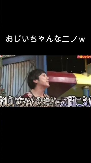 嵐にしやがれ ニノの面白シーン #嵐にしやがれ #ニノ #二宮和成