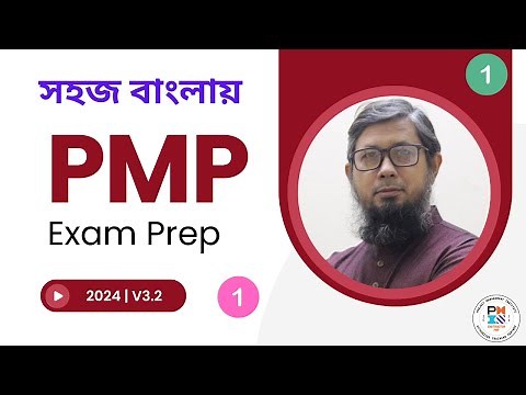1. Why PMP Certification | Overview of PMP Certification | The latest Exam Content Outline (ECO)