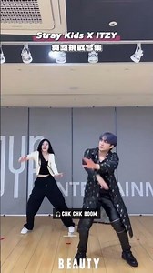 Stray Kids x ITZY Dance Challenge Compilation! | Beauty Circle